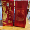 瀘州老窖 八年窖頭曲 品藏禮盒 濃香型白酒 52度 500ml*2瓶 曬單實拍圖