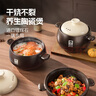 康巴赫（KBH）砂鍋煲湯鍋耐高溫不開裂燉鍋養(yǎng)生煲家用多功能陶瓷煲 6L 曬單實(shí)拍圖