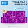 愛(ài)生活 夜用加長(zhǎng)6片*5包 360mm 負(fù)離子衛(wèi)生巾超薄透氣順吸防側(cè)漏姨媽巾 曬單實(shí)拍圖