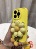 遇摯毛曉彤同款南瓜花朵適用iphone16promax手機殼蘋果15可背帶14斜挎13掛繩12毛絨11清新xsmx/xr 液態(tài)黃+南瓜花朵(+黃紫橙花紋雙股掛繩) iPhone 8 曬單實拍圖