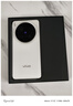 vivo X200 Ultra 16GB+1TB 衛(wèi)星通信版 銀調(diào) 蔡司三大定焦大師鏡頭 藍(lán)圖自研影像雙芯 AI手機(jī) 曬單實(shí)拍圖