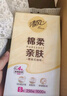 清風(fēng)（APP）【李昀銳同款】掛抽 懸掛式抽紙 棉柔4層250抽10提整箱 面巾紙 曬單實(shí)拍圖