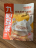 九陽(yáng)豆?jié){燕麥豆?jié){粉10條*25g高膳食纖維豆?jié){內(nèi)含燕麥片 曬單實(shí)拍圖