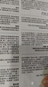  2049 未來10000天的可能 凱文·凱利KK重磅新作 未來一萬天的可能 未來25年改變世界的十大科技浪潮 AI時代與中國 失控 必然 寶貴的人生建議 5000天后的世界作者 曬單實拍圖