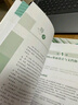 高階版 Word Excel PPT辦公軟件office高級應用教程從入門(mén)到精通vba編程電腦辦公軟件自學(xué)表格ppt制作Excel教程數據處理與分析書(shū)籍 高階版 曬單實(shí)拍圖