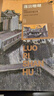 落日珊瑚：2023中國年度中篇小說(shuō)［上下］（漓江版年選） 曬單實(shí)拍圖