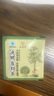 九芝堂決明當(dāng)歸茶買2送1共3盒 潤腸通便養(yǎng)生茶排便腸道蠕動(dòng)決明子番瀉葉 曬單實(shí)拍圖