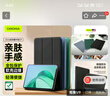 CangHua 適用榮耀平板X(qián)9保護套 2024款11英寸榮耀X9保護殼honor平板電腦全包超薄皮套 CK119-黑色 曬單實(shí)拍圖