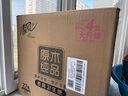 清風【李昀銳同款】有芯卷紙 原木金裝4層加厚200克*27卷 衛(wèi)生紙箱裝 曬單實拍圖