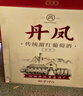 DANFENG丹鳳經(jīng)典傳統(tǒng)甜紅葡萄酒低度甜型超市紅酒 整箱750ml*6瓶送禮 曬單實(shí)拍圖