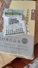 【官方正版】胡適文集全集七冊精裝收藏版 讀書與做人我們所應走的路四十自述容忍與自由人生有何意義 中國哲學史大綱胡適日記口述自傳經(jīng)典胡適經(jīng)典作品集 【精裝硬殼】胡適文集 全7冊 曬單實拍圖