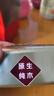 清風(fēng)【李昀銳同款】抽紙 金裝3層120抽*24包S碼 面巾紙 紙巾抽 餐巾紙 曬單實(shí)拍圖