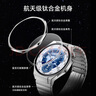 榮耀（HONOR）手表5 Ultra 46mm 黑色 國家補(bǔ)貼15% 旗艦潛水eSIM手表 藍(lán)寶石鈦合金 腕上AI心臟健康守護(hù)智能手表 曬單實(shí)拍圖