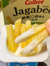 卡樂比（Calbee）薯片 薯條三兄弟 淡鹽味75g/盒 獨立小包 休閑解饞零食 膨化食品 曬單實拍圖