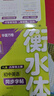 【2025】華夏萬(wàn)卷譯林版初中英語(yǔ)同步字帖 八年級(jí)上冊(cè)書(shū)法練字本衡水字體英文初中生練字帖硬筆臨摹衡水字體英文初中生字帖硬筆書(shū)法臨摹練習(xí)本 曬單實(shí)拍圖