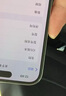 Apple iPhone 14 ProMax 【24期免息】 蘋果14promax 國行5G蘋果手機 銀色【曬單有禮】 【99新】256G【限時特惠+三年店保+豪華禮包】 曬單實拍圖