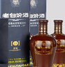 汾酒 老白汾封壇15 清香型白酒 53度 475ml*6瓶 整箱裝 宴請(qǐng)禮贈(zèng)自飲 曬單實(shí)拍圖