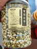 福茗源 花草茶 茉莉花苞罐裝100g廣西橫縣三伏晴天茉莉花茶干花蕾養(yǎng)生茶 曬單實(shí)拍圖