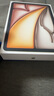 Apple/蘋(píng)果【國(guó)家補(bǔ)貼】iPad Air 11英寸 M3芯片2025年款 平板電腦 (256GB WLAN版)星光色 曬單實(shí)拍圖