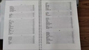 活頁流行歌曲大全書有聲簡譜經(jīng)典歌曲集歌本212首歌本大字版 活頁款可平鋪展開 曬單實拍圖