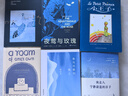 夜鶯與玫瑰（復旦教授談瀛洲翻譯，豆瓣萬人評價9.0高分譯本，原版彩插珍藏版，贈英文原版） 小說 曬單實拍圖