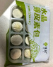 悅味紀 水晶薄皮素包子400g*2包 共24個(gè) 包子素餡 半成品早餐 速食面點(diǎn) 曬單實(shí)拍圖