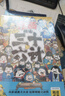 全4冊 狼之道漫畫少年冒險之旅 原著正版培養(yǎng)孩子狼性精神鍛煉強者思維喚醒孩子的內(nèi)在動力  曬單實拍圖