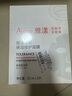 雅漾（Avene）【樊振東同款】專研保濕修護(hù)面膜15片 舒緩泛紅提亮貼片面膜七夕 曬單實(shí)拍圖