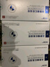俊元爽殼聚糖肛腸抗菌凝膠4g*3支 【5盒裝】 曬單實(shí)拍圖