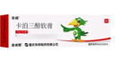 [金迪銀]卡泊三醇軟膏 0.005%*15g 3盒裝 【軟膏劑】 曬單實拍圖