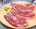 天順源 原切精修法式肩排1斤 新西蘭散養(yǎng)小羔羊排生鮮 冷凍燒烤食材 曬單實(shí)拍圖