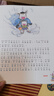 小豬唏哩呼嚕：弟弟+豬八戒+大耳朵（彩色注音 套裝3冊(cè)）   曬單實(shí)拍圖