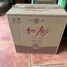 杜康經(jīng)典濃香型白酒500ml*6瓶52度口糧酒純糧食酒送禮 官方旗艦 52度 500mL 6瓶 整箱裝 曬單實(shí)拍圖