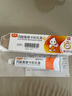 [奧貝爽]  丙酸氟替卡松乳膏 0.05%*20g/盒 曬單實(shí)拍圖