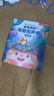 孩悅星空會說話的早教有聲書寶寶手指點讀機發(fā)聲書兒童玩具男女孩生日禮物 曬單實拍圖