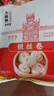 火宮殿早餐包子花卷包點銀絲卷 老長沙特色點心家庭速食半成品 360g*2袋 曬單實拍圖