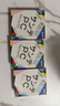 【3瓶】日本原裝正品參天Santen 防藍(lán)光眼藥水PC藍(lán)盾滴眼液手機(jī)電腦黨緩解疲勞眼澀改善視線模糊結(jié)膜充血12ml 曬單實(shí)拍圖