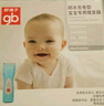 好孩子（gb）嬰兒理發(fā)器 防水充電型寶寶專用理發(fā)器 曬單實(shí)拍圖