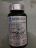康麥斯 牛初乳粉免疫球蛋白 提高免疫力 兒童成人術后恢復營養(yǎng)品 60片 曬單實拍圖