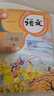 【新華書店正版】適用2025部編版小學(xué)一年級(jí)上冊(cè)下冊(cè)語文書人教版 人民教育出版 教科書一年級(jí)上下冊(cè)語文數(shù)學(xué)人教北師版小學(xué)1一年級(jí)課本全套教科書 【2本】人教版課本一年級(jí)上冊(cè)語文+數(shù)學(xué) 曬單實(shí)拍圖