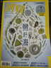 1-7月現(xiàn)貨 博物雜志 青少年科普百科知識 兒童科普大百科期刊 中小學(xué)生通識教育課外閱讀 中國國家地理青春版雜志鋪單本/半年/全年訂閱2024/2025年1月-6月/7月-12月任選非過刊博物君張辰亮 曬單實拍圖