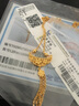 中國黃金（CHINA GOLD）足金精品幸?；蘖魈K黃金套鏈項鏈送女朋友老婆生日情人節禮物 約 5.8g（克重多退少補） 曬單實(shí)拍圖