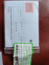 明牌珠寶足金黃金小胖金金條投資金送禮AFQ0183 金條 30克 曬單實(shí)拍圖
