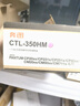 奔圖（PANTUM）CTL-350HM原裝粉盒紅色大容量適用CP5055DN/CM5055DN墨盒硒鼓CP2510DN/CM7115DN/CP2500DN智享版打印機(jī) 曬單實(shí)拍圖