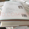【微瑕】山居雜憶精裝 包郵不退不換微黃書角有磕碰 曬單實拍圖