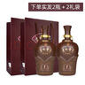 榆樹錢 吉林一號50.8度 兼香型白酒 吉林省高端酒吉林壹號送禮 50.8度 500mL 2瓶 【下單實發(fā)2瓶】 曬單實拍圖