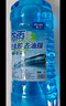 朗力汽車兩升大桶玻璃水冬季防凍零下北方專用擋風(fēng)雨刮水鍍晶去油膜2L 2大桶2L 【0℃鍍晶】去油膜 曬單實(shí)拍圖