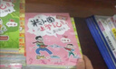 米小圈上學(xué)記二年級(jí) 童書(shū) 兒童文學(xué) 小學(xué)生課外閱讀書(shū)籍（套裝共4冊(cè)）注音版 課外閱讀 閱讀 課外書(shū)暑假作業(yè) 一升二暑假銜接 小升初暑假銜接 曬單實(shí)拍圖