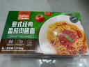 意式經(jīng)典番茄肉醬面 1.374kg(6包入) 1.374kg*1盒 曬單實(shí)拍圖