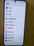 HUAWEI Mate 70 國(guó)家補(bǔ)貼500元 12GB+256GB雪域白鴻蒙AI 紅楓原色影像 超可靠玄武架構(gòu)華為鴻蒙智能手機(jī) 曬單實(shí)拍圖